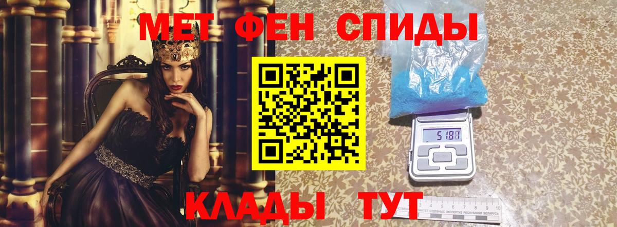 Родники  АМФЕТАМИН Розовый  Amphetamine  Вход с VPN 