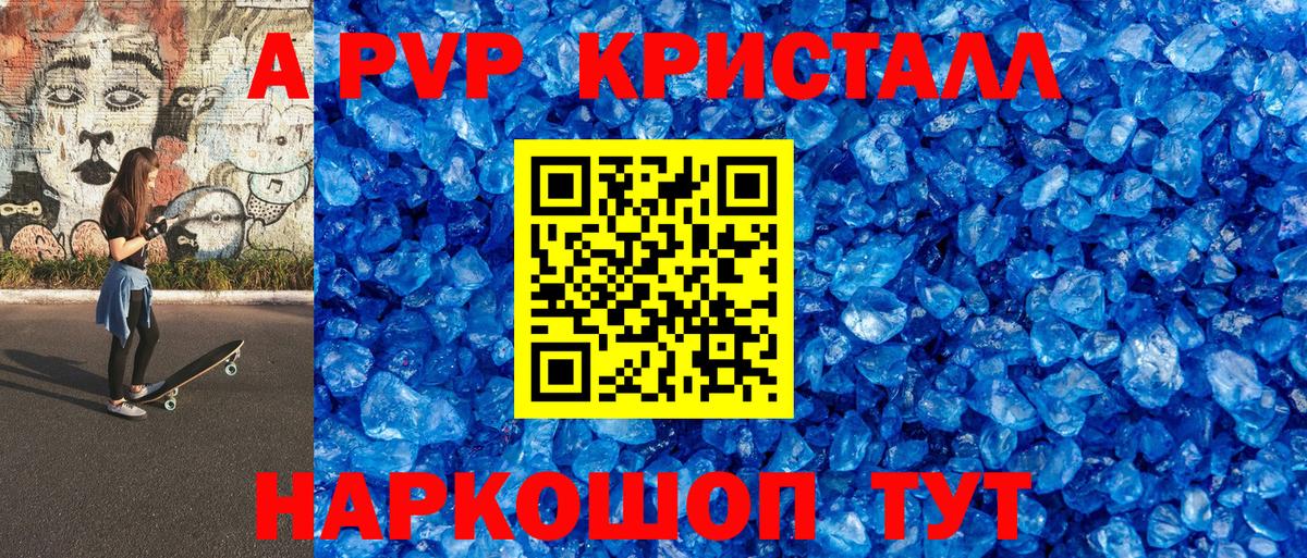 Родники  Alfa_PVP СК КРИС  Вход с VPN  Alpha PVP СК КРИС  Alpha PVP VHQ 