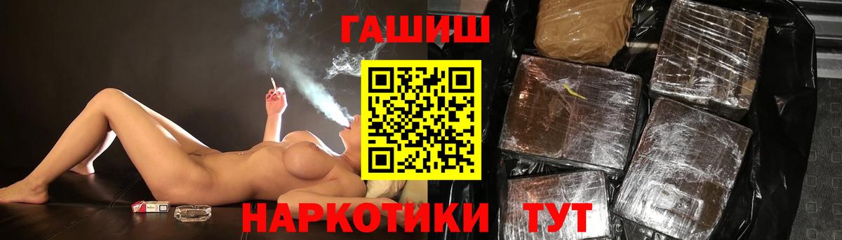 Гашиш Изолятор Родники