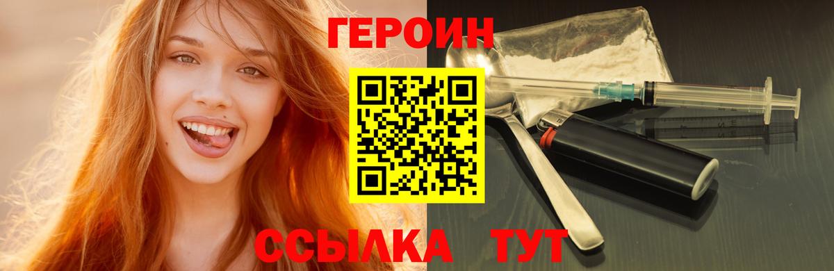 ГАШИШ  Экстази  ТГК  Лсд 25  МАРИХУАНА  Альфа ПВП СОЛЬ   Вход с VPN  Родники  МАРИХУАНА  ГАШ  MDMA  Мефедрон  