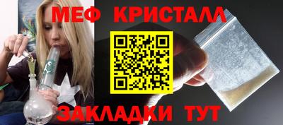 мяу мяу мука Партизанск