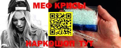 мяу мяу мука Партизанск
