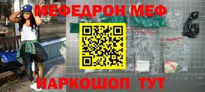 стафф Обь