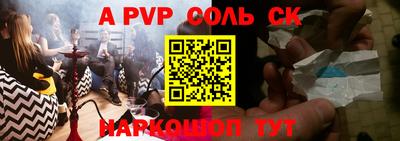 мефедрон Обнинск