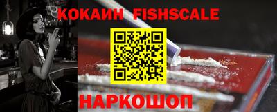 мефедрон Обнинск