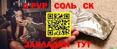 мефедрон Обнинск