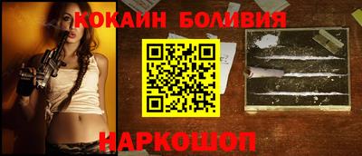 стафф Обь