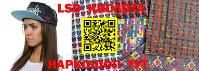 стафф Обь