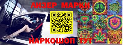стафф Обь