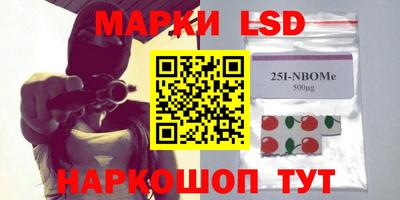 стафф Обь
