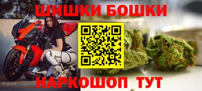 мефедрон Обнинск