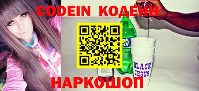 кокаин VHQ Нягань