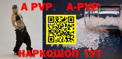 мяу мяу мука Партизанск