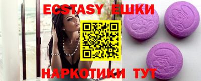 стафф Обь