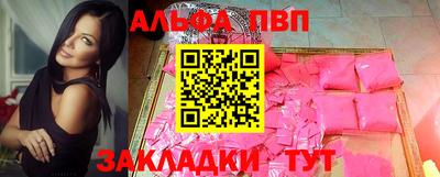 мефедрон Обнинск
