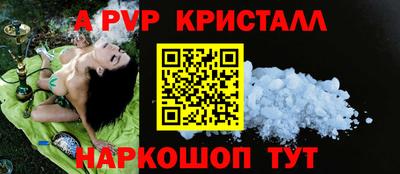 герыч Пенза