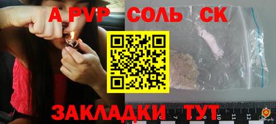 стафф Обь