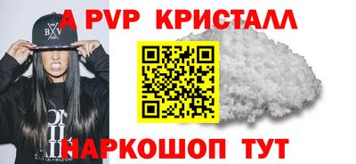 герыч Пенза