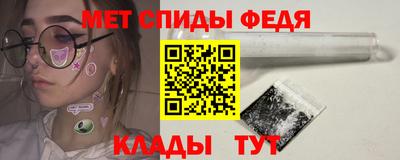 стафф Обь