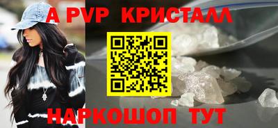 мефедрон Обнинск