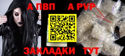 стафф Обь