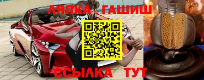 мяу мяу мука Партизанск