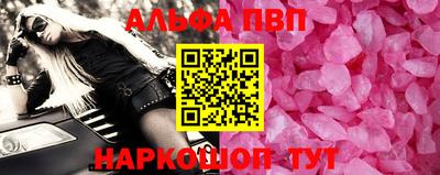 а пвп мука Первоуральск