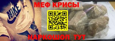 стафф Обь