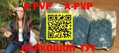 мефедрон Обнинск