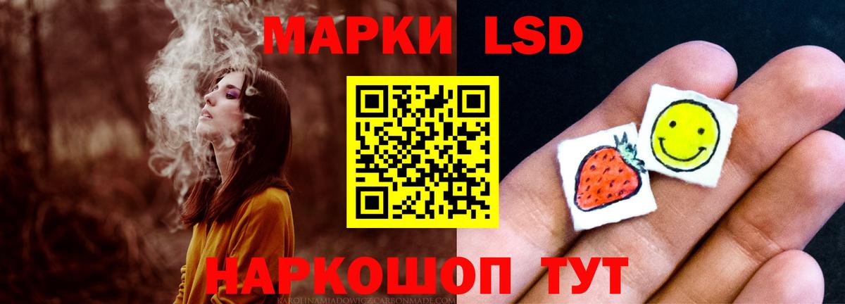 Лсд 25 экстази ecstasy Родники