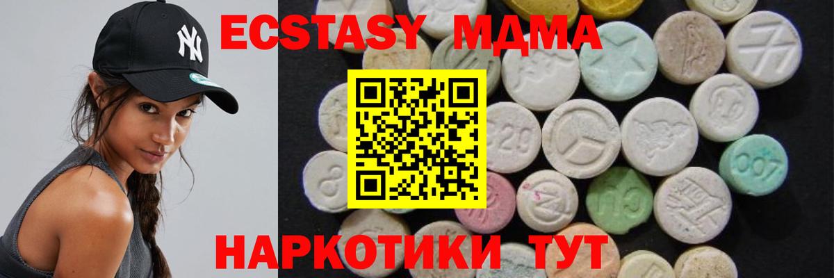 MDMA VHQ Родники