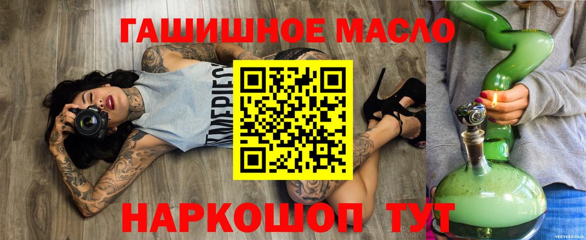 Дистиллят ТГК жижа Родники