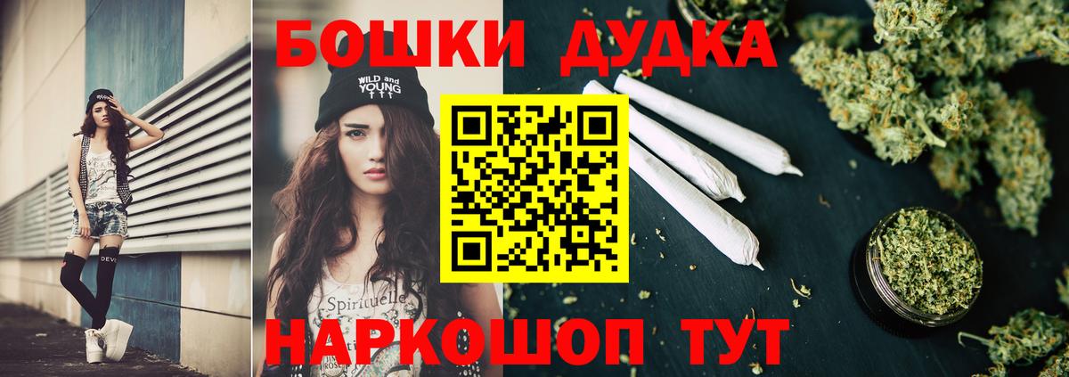 Марихуана тримм  Вход с VPN  Каннабис семена  Бошки Шишки White Widow  Родники 